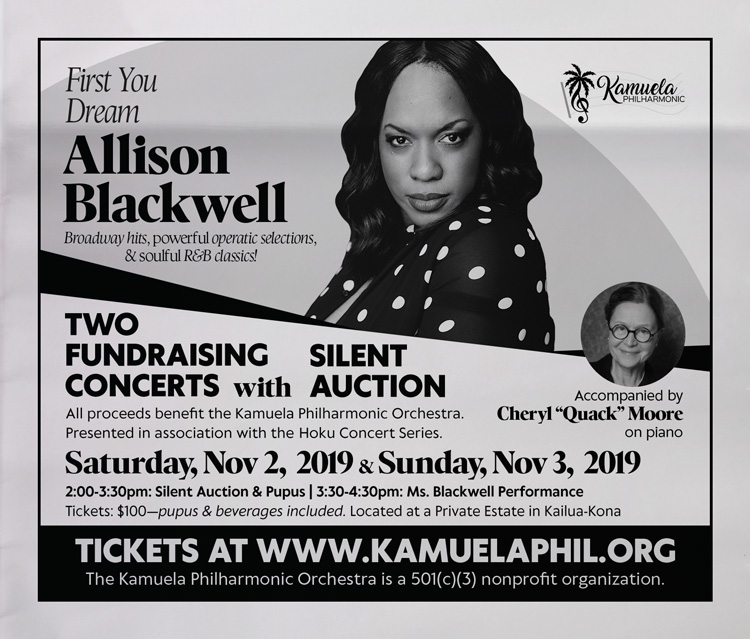 Example of an Allison Blackwell News Paper Ad